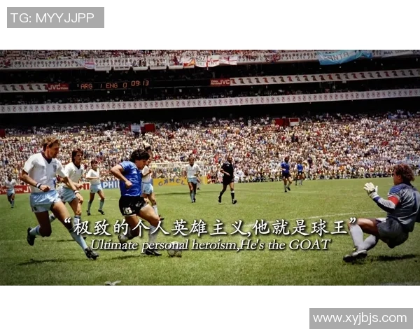 亲临赛场感受足球巨星激烈对决的震撼与魅力